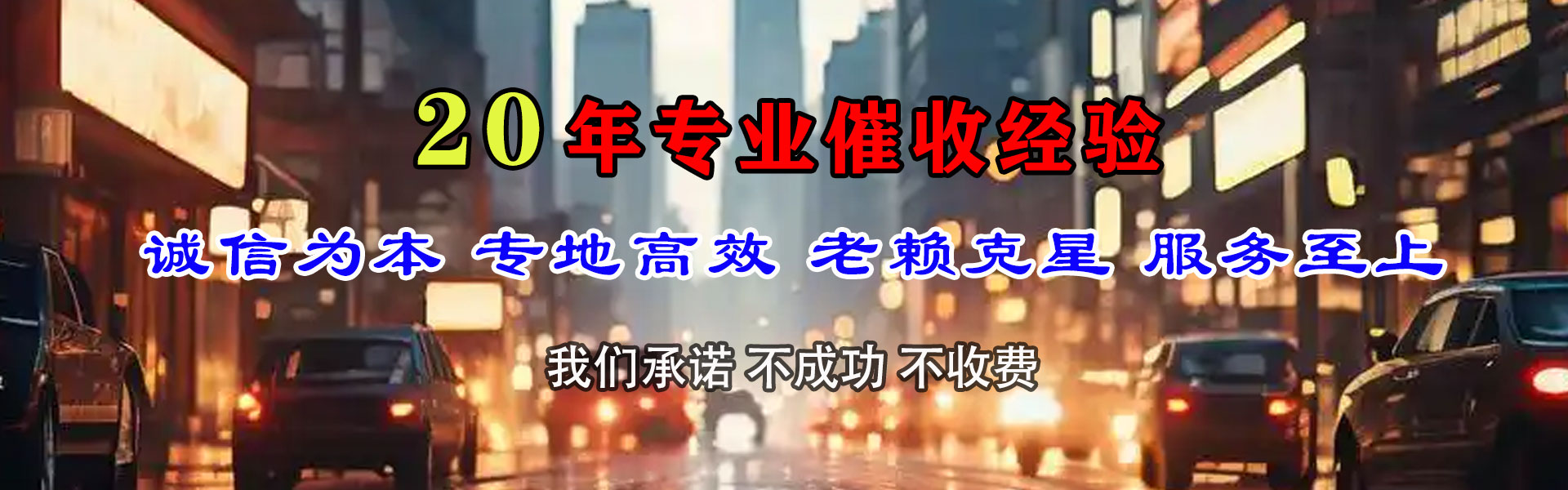 海陵收债公司